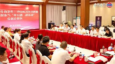 赣州经开区2023年三季度政企圆桌会在<a href='http://4stm.jiajufangshui.com'>欧博压球下载</a>顺利召开